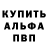 Меф кристаллы Johnny Fist