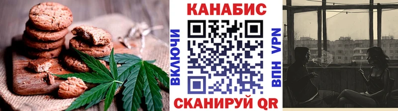 Еда ТГК марихуана  Звенигород 