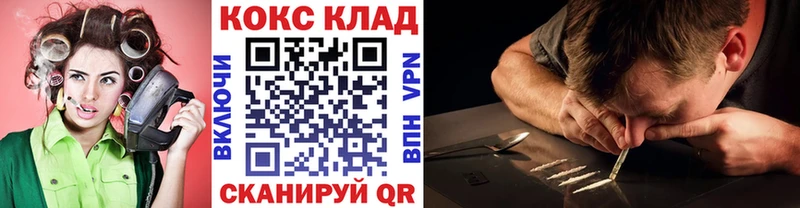КОКАИН Columbia  Звенигород 