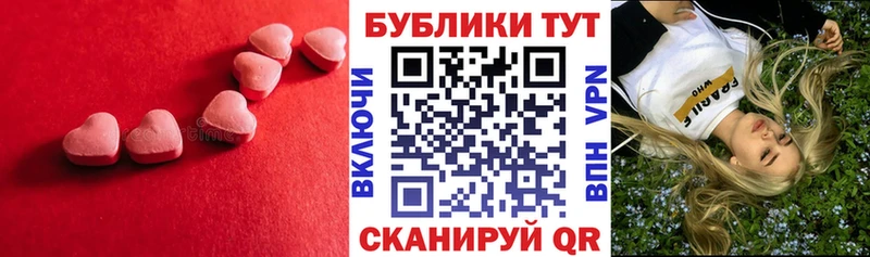 Экстази 250 мг  Звенигород 