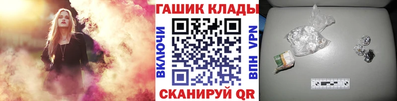 hydra зеркало  наркота  Звенигород  ГАШ индика сатива 
