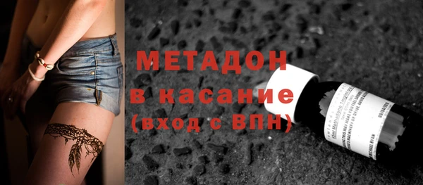 тгк Балахна