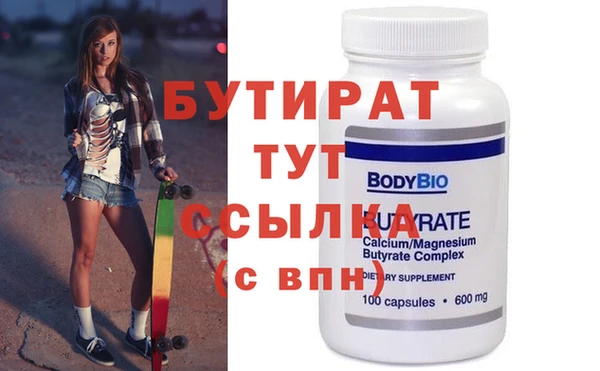 прущие грибы Дмитров