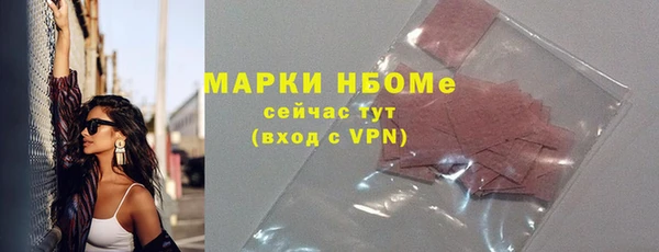 меф VHQ Балабаново