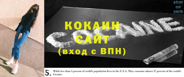 тгк Балахна