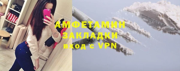 тгк Балахна