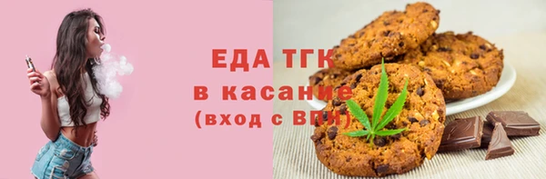 меф VHQ Балабаново