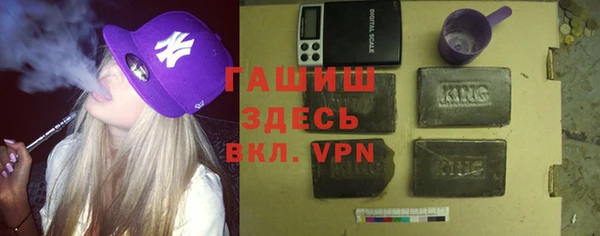 тгк Балахна
