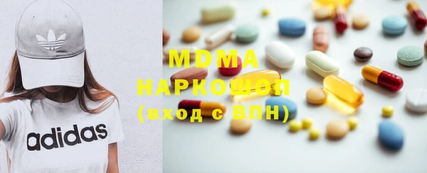 тгк Балахна
