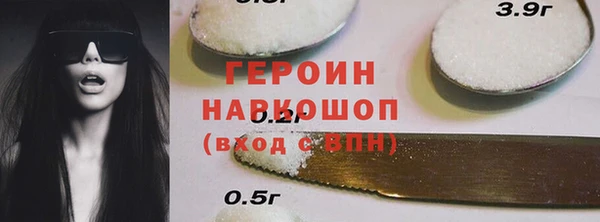 спайс Баксан