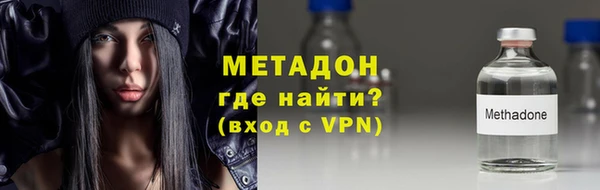 меф VHQ Балабаново