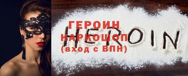 тгк Балахна
