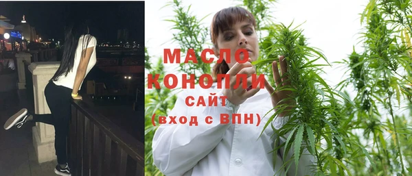 меф VHQ Балабаново
