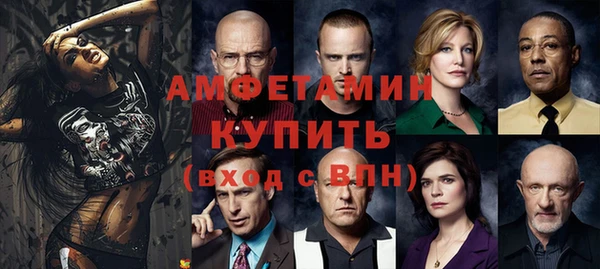спайс Баксан