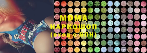 гашик Дмитровск