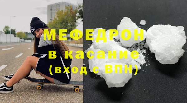 меф VHQ Балабаново