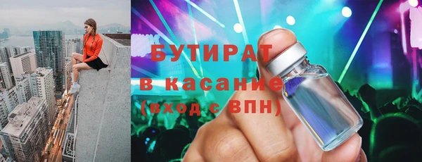 меф VHQ Балабаново