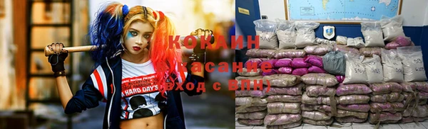 тгк Балахна