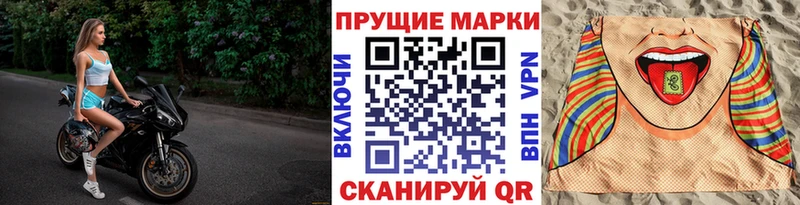 продажа наркотиков  Звенигород  Наркотические марки 1,5мг 