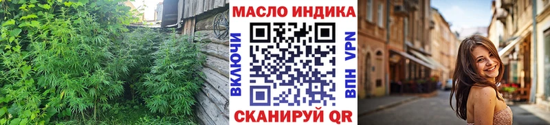 Дистиллят ТГК концентрат  Звенигород 