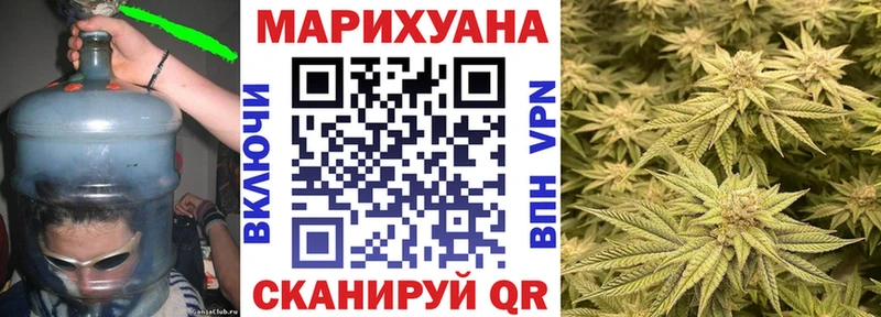 сколько стоит  сайты даркнета какой сайт  Марихуана гибрид  Звенигород  ссылка на мегу рабочий сайт 